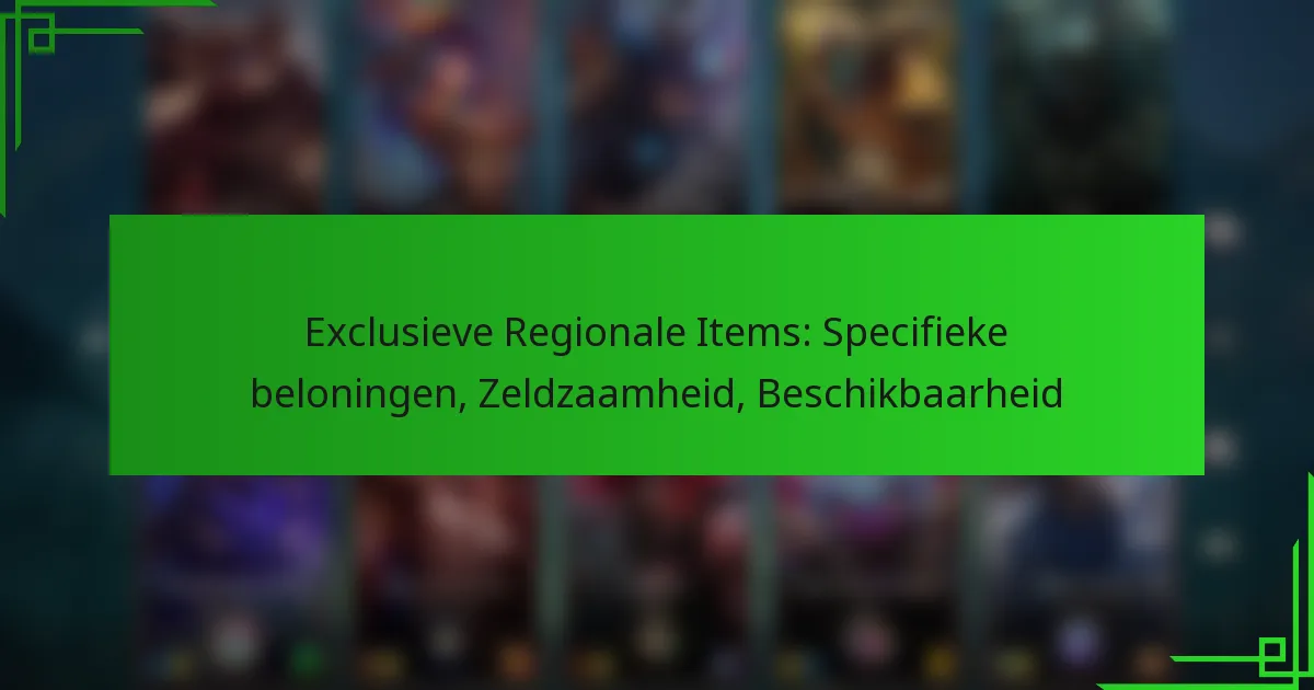 Exclusieve Regionale Items: Specifieke beloningen, Zeldzaamheid, Beschikbaarheid