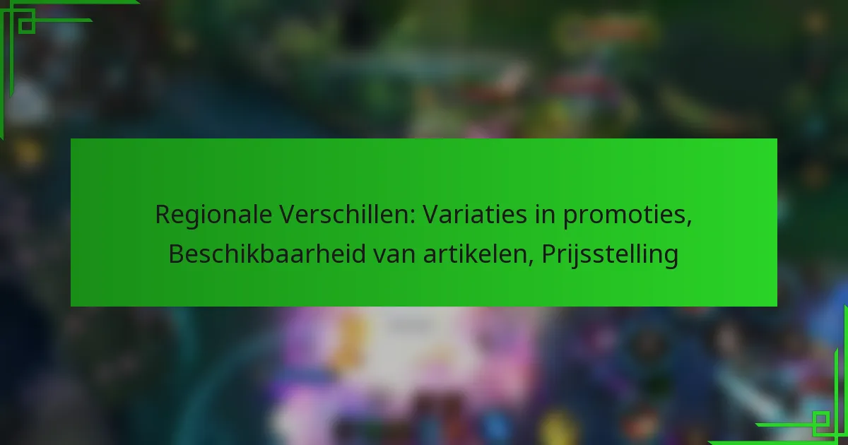 Regionale Verschillen: Variaties in promoties, Beschikbaarheid van artikelen, Prijsstelling